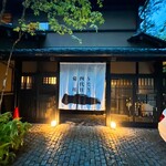 가루이자와 우나기 욘다이메 키쿠카와