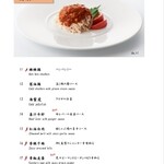 赤坂 四川飯店 - 