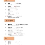 赤坂 四川飯店 - 