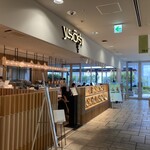 和カフェyusoshi - 