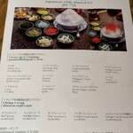 ソイ・ギャン - 