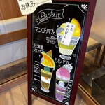 中条たまご直売店 - 