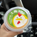 中条たまご直売店 - 