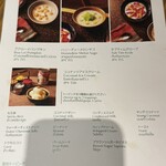 ソイ・ギャン - 