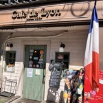 カフェ ド リオン - 
