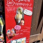 カフェ ド リオン - 