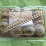 憩のサロン・縁 - 