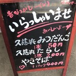 憩のサロン・縁 - 