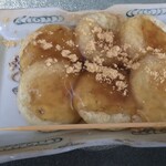 憩のサロン・縁 - 