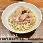 大磯 海そば - 
