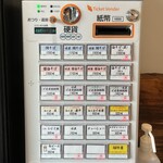 大磯 海そば - 