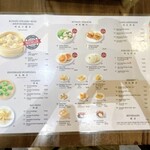 Real Kung Fu Little Steamed Buns Ramen - 