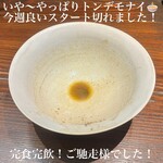 大磯 海そば - 