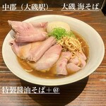 大磯 海そば - 