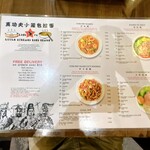 Real Kung Fu Little Steamed Buns Ramen - 