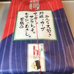 むすびのむさし - 