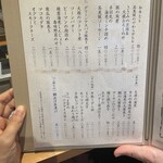 串揚げ あとわ - 