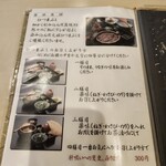 あつた蓬莱軒 本店 - 