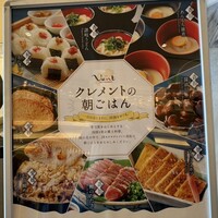 カフェ＆レストラン ヴァン - 