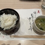 中之島　穂の河 - 