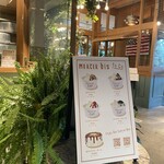 GREEN HOUSE by MERCER BRUNCH - 