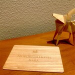 レストラン ル・ボワ(登大路ホテル) - 