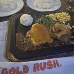 ゴールドラッシュ - 