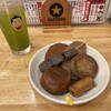 大衆食堂 イマさん アスティ静岡店