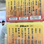 井手ちゃんぽん - 