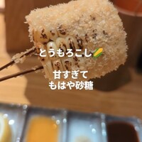 串揚げ大ひら  神楽坂 - 