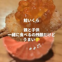 串揚げ大ひら  神楽坂 - 