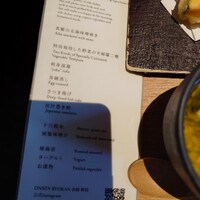 夏下冬上 - 