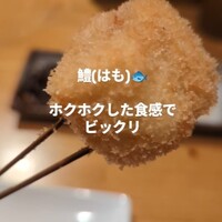 串揚げ大ひら  神楽坂 - 
