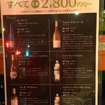 ｍｉｔｒａ⇒mitra - 美味しいワインがお手頃価格