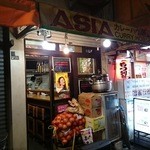 アジアカレーハウス - 