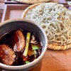 手打ち蕎麦 くげ