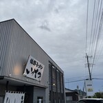 佐野ラーメン いってつ - 