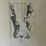 ティールーム　テテオ - 