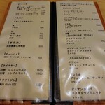 兄弟寿し - メニュー