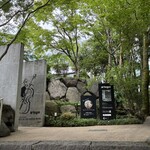 ティールーム　テテオ - 