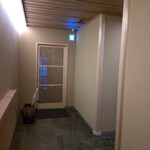 兄弟寿し - 内観