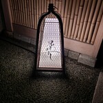 兄弟寿し - 外観