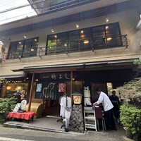 貴船 仲よし - 