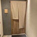 かにじぇんぬ 北のはなれ - 