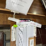 けんぞう蕎麦 - この日は事前予約不可でしたが、予約が取れる日もあります。