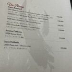 かにじぇんぬ 北のはなれ - 