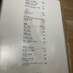 かにじぇんぬ 北のはなれ - 