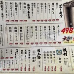 肉汁餃子のダンダダン - 