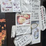 けんぞう蕎麦 - テイクアウトもオケ