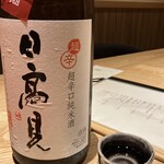 かにじぇんぬ 北のはなれ - 